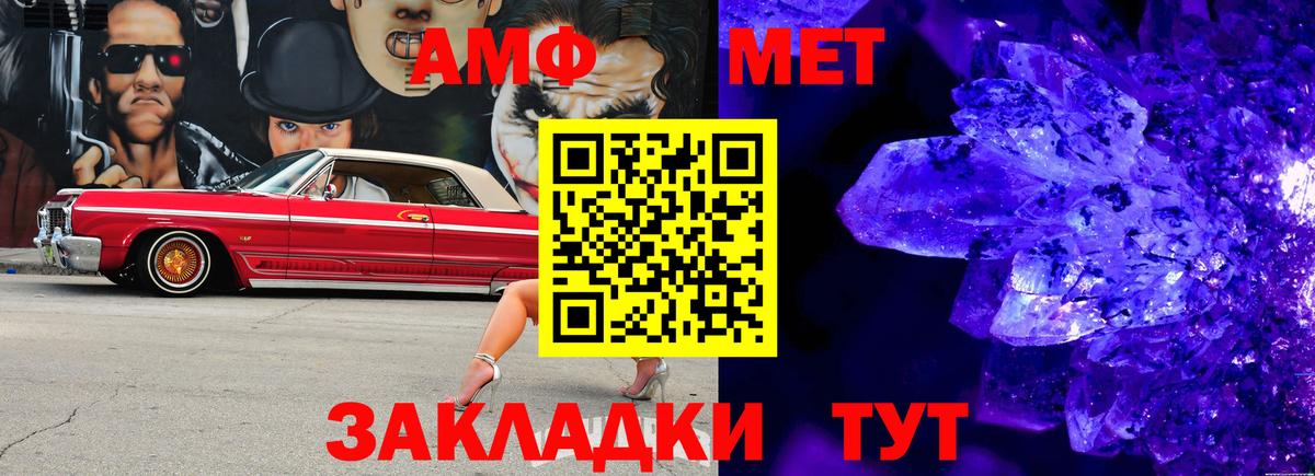 Купить наркоту  ЭКСТАЗИ  МЕТ  Моздок  Гашиш  Вход с VPN  Конопля  Меф МЯУ МЯУ кристаллы 