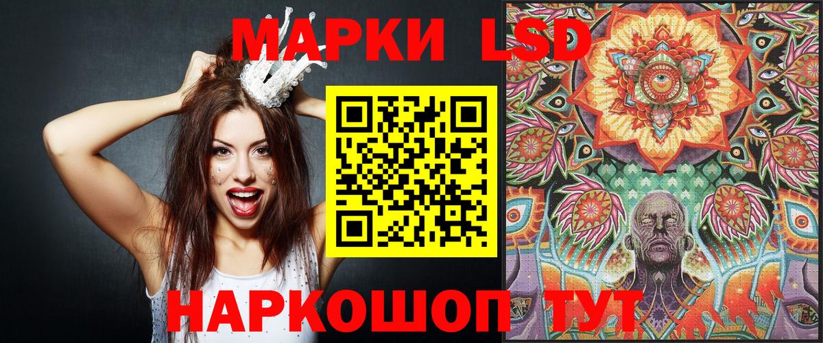 Моздок  Наркотические марки 1,8мг  Вход с VPN 