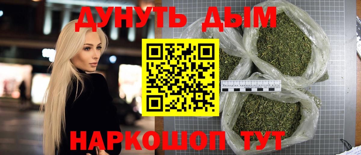 Конопля марихуана  Каннабис конопля  Бошки марихуана гибрид  Моздок  Шишки марихуана марихуана  Вход с VPN 